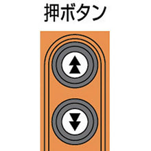 โหลดรูปภาพลงในโปรแกรมดูแกลเลอรี รอกโซ่ไฟฟ้า Kito Kito select 2 speed type 240kg x 3m
