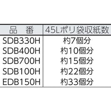 画像をギャラリービューアに読み込む, 積水　ダストボックス　＃１５００キャスター付
