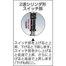 画像をギャラリービューアに読み込む, キトー　電気チェーンブロック　キトーセレクト　２速シリンダ形　２４０ｋｇ×１．８ｍ
