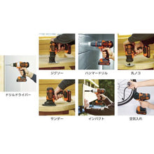 โหลดรูปภาพลงในโปรแกรมดูแกลเลอรี หัวขับดอกสว่าน B&amp;D
