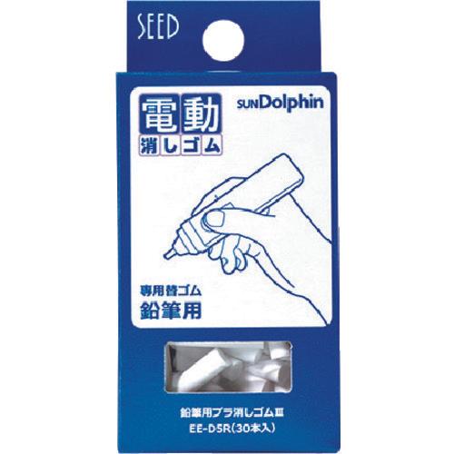 พลาสติกทดแทนยางเมล็ด