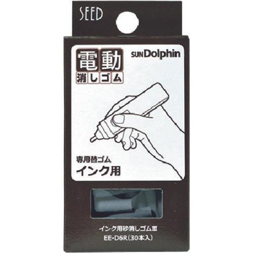 เมล็ดงาดำทดแทนยางพารา