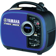 Tải hình ảnh vào trình xem thư viện, Máy phát điện biến tần Yamaha
