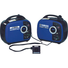 Tải hình ảnh vào trình xem thư viện, Máy phát điện biến tần Yamaha
