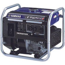Tải hình ảnh vào trình xem thư viện, Máy phát điện inverter kiểu hở Yamaha 2.5kVA
