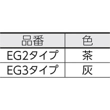 画像をギャラリービューアに読み込む, 光　エラストマーゴム板グレー
