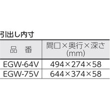 画像をギャラリービューアに読み込む, ＴＲＵＳＣＯ　イーグル　バーディワゴン用引出１段　６００Ｘ４００　ＹＧ色
