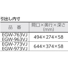 画像をギャラリービューアに読み込む, ＴＲＵＳＣＯ　イーグルワゴン　７５０Ｘ５００　引出付　４輪自在　Ｗ色
