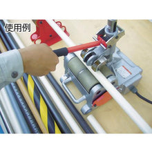 Tải hình ảnh vào trình xem thư viện, Con lăn urethane đỡ ống cho máy cắt ống Kosoku MCC
