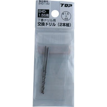 画像をギャラリービューアに読み込む, ＴＯＰ　電動ドリル用　丁番ドリル　２．０ｍｍ
