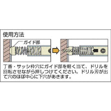 画像をギャラリービューアに読み込む, ＴＯＰ　電動ドリル用　丁番ドリル　２．０ｍｍ

