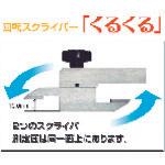 โหลดรูปภาพลงในโปรแกรมดูแกลเลอรี Kanon เกจวัดส่วนสูงดิจิตอลแบบหมุน 300mm
