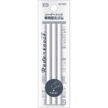 โหลดรูปภาพลงในโปรแกรมดูแกลเลอรี ยางรองน็อคเมล็ดเรดาร์
