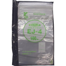 Load image into gallery viewer, SEINICHI GRIPS "Unipack" Bio E zipper standard product (polyethylene bag with zipper) EJ-4 340 x 240 x 0.04
