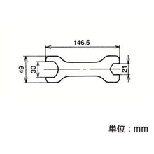 Load image into gallery viewer, YAZAKI elector pipe caster spanner EK-20S
