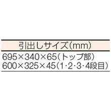 画像をギャラリービューアに読み込む, ＫＴＣ　トップチェスト（４段４引出し）ブラック
