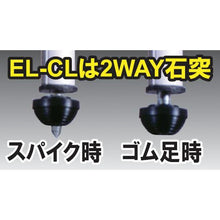 画像をギャラリービューアに読み込む, ＳＴＳ　レーザ用エレベーター三脚　ＥＬ－ＣＬ
