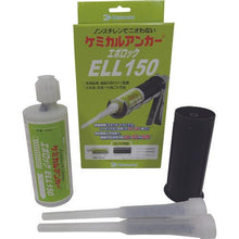 โหลดรูปภาพลงในโปรแกรมดูแกลเลอรี พุกเคมี DECOLUXE รุ่น ELL
