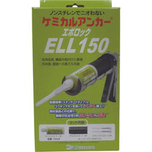 โหลดรูปภาพลงในโปรแกรมดูแกลเลอรี พุกเคมี DECOLUXE รุ่น ELL
