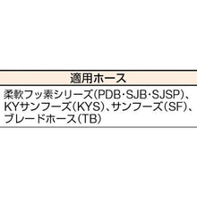 画像をギャラリービューアに読み込む, ハッコウ　エイトロック継手　１２φ用
