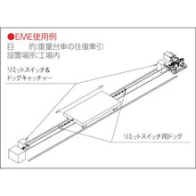 画像をギャラリービューアに読み込む, マックスプル　往復牽引エンドレス式電動ウインチ
