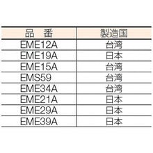 画像をギャラリービューアに読み込む, アルインコ　業務用イヤホンマイク
