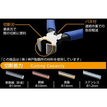 将图像导入到图库查看器中TTC King TTC终端钳子 (切割) 115 mm No.9
