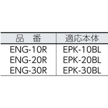 画像をギャラリービューアに読み込む, タジマ　エンジニヤポケット　交換用テープ　長さ１０ｍ
