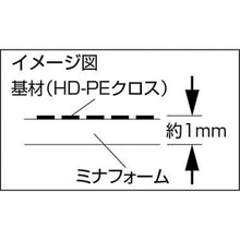 画像をギャラリービューアに読み込む, ミナ　発泡緩衝材エサノン　梱包シート（ＨＤクロスＰＥ強化タイプ）
