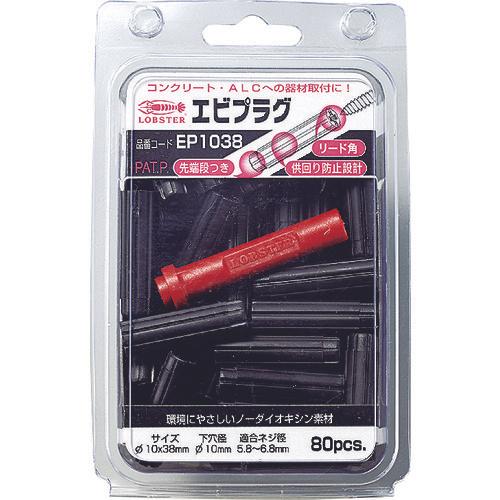 กุ้งเสียบ 10-50 สีดำ (1Pk (กล่อง) = 60 ตัว)