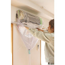 Load image into gallery viewer, ASADA wall cleaning cover
