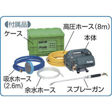 Load image into gallery viewer, ASADA high pressure washer 440
