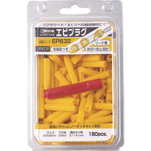 โหลดรูปภาพลงในโปรแกรมดูแกลเลอรี กุ้งเสียบ 6-25 เหลือง (1 แพ็ค (กล่อง) = 200 ตัว)
