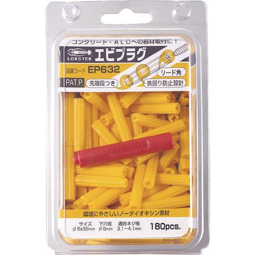 กุ้งเสียบ 6-25 เหลือง (1 แพ็ค (กล่อง) = 200 ตัว)