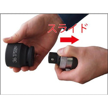 画像をギャラリービューアに読み込む, ＴＯＰ　インパクトレンチ用ワンタッチアダプター（変換タイプ）凹１２．７凸１９．０
