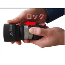 画像をギャラリービューアに読み込む, ＴＯＰ　インパクトレンチ用ワンタッチアダプター（変換タイプ）凹１２．７凸１９．０
