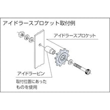 画像をギャラリービューアに読み込む, カタヤマ　エンプラアイドラー５０Ｃ１３ホイル
