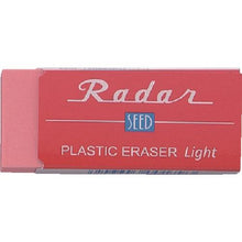 โหลดรูปภาพลงในโปรแกรมดูแกลเลอรี ไฟซี้ดเรดาร์ 100 สีแดง
