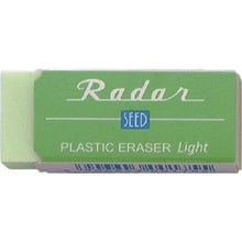 โหลดรูปภาพลงในโปรแกรมดูแกลเลอรี ไฟซี้ดเรดาร์ 60 สีเขียว
