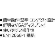 画像をギャラリービューアに読み込む, オリンパス　超音波探傷器　ＥＰＯＣＨ６５０
