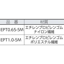 画像をギャラリービューアに読み込む, ＳＨＩＢＡＴＡ　ジャバラシート　ＥＰＴ　０．６５　５Ｍ
