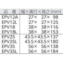 โหลดรูปภาพลงในโปรแกรมดูแกลเลอรี เครื่องสั่นลูกสูบ EXEN EPV35
