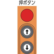 画像をギャラリービューアに読み込む, キトー　電気チェーンブロック　ＥＱ形　２速インバータ　懸垂形　２５０ｋｇ×４ｍ

