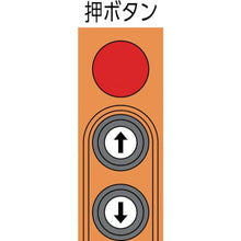 画像をギャラリービューアに読み込む, キトー　電気チェーンブロック　ＥＱ形　２速インバータ　プレントロリ結合形　４９０ｋｇ×４ｍ
