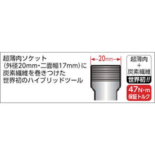 画像をギャラリービューアに読み込む, ミトロイ　レースウェイ用ビットソケット　ＥＲ－１
