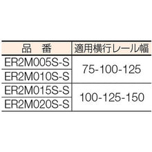 โหลดรูปภาพลงในโปรแกรมดูแกลเลอรี บล็อกโซ่ไฟฟ้า Kito Kito Excel รถเข็นไฟฟ้าความเร็วมาตรฐานความเร็วที่ 1 ชนิดรวมกัน 500กก. x 4ม.
