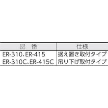 โหลดรูปภาพลงในโปรแกรมดูแกลเลอรี Reelex รอกม้วนสายดินแบบม้วนเก็บอยู่กับที่ 50A พร้อมคลิปหนีบสายดิน
