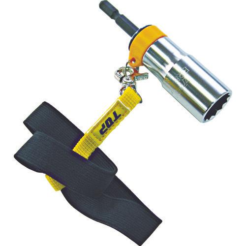 ＴＯＰ　電動ドリル用落下防止足場クランプソケット（ストラップ付）ハイキャッチ