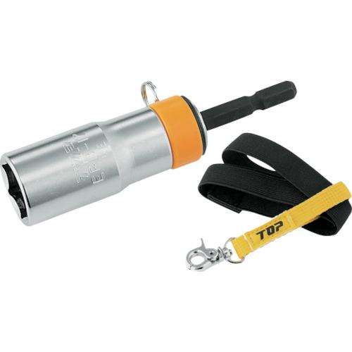 ＴＯＰ　電動ドリル用落下防止ソケット（ストラップ付）　ハイキャッチ　２１ｍｍ