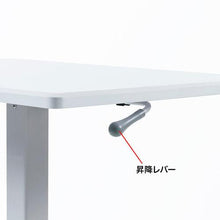 画像をギャラリービューアに読み込む, ＳＡＮＷＡ　パーソナルガス昇降デスク
